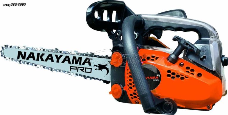 Demo-NAKAYAMA